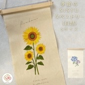 お花のタペストリー 0000000005023_sUbehO0.jpg