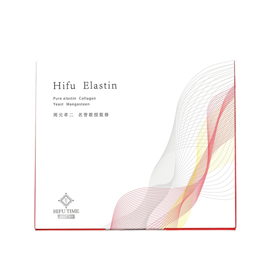 Hifu Elastin