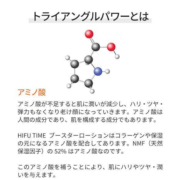 Cleansing Balm & Booster Lotion