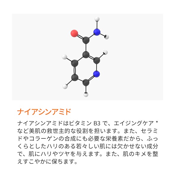 Cleansing Balm & Booster Lotion