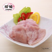 【OHK 岡山放送 金バク！でお宝認定されました!】 宮崎県産桜姫むね肉 ビタミンEがいっぱいヘルシー鶏肉