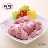 【OHK 岡山放送 金バク！でお宝認定されました!】 宮崎県産桜姫もも肉 ビタミンEがいっぱいヘルシー鶏肉