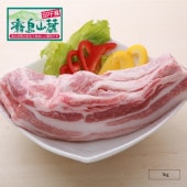 【脂が旨くて臭みがない】 霧島山麓SPF豚バラブロック ビタミンB1ビタミンB2の宝庫