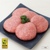 【プレミアムの味】 プレミアム和牛 オリーブ牛ハンバーグ