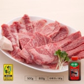 【OHK 岡山放送 金バク！でお宝認定されました!】 オリーブ牛 焼肉セット カルピ+特製中辛タレ(1本)