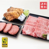 ☆送料無料☆【セット割で2,340円おトク！】日本ギフト大賞2021 受賞商品【讃岐を贈るシリーズ】オリーブ牛すきしゃぶ用セット / 3人前