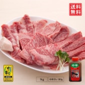 ☆送料無料☆【OHK 岡山放送 金バク！でお宝認定されました】 オリーブ牛 焼肉セット カルピ+特製中辛タレ(1本)