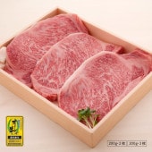 ☆東京カレンダーに掲載☆ 【ステーキの王様】 オリーブ牛 ロース(金ラベル) / ステーキ用