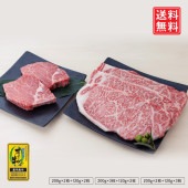 ☆送料無料☆「令和版 日本全国のおいしいお取り寄せグルメ100」に選ばれました 【高級部位の競演】オリーブ牛 ロース&ヒレステーキ / (プレミアムステーキセット)