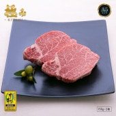 【A5ランク限定使用】☆希少な高級部位☆【分厚いカットでも柔らかい】オリーブ牛 極みシャトーブリアン(金ラベル) / ステーキ用