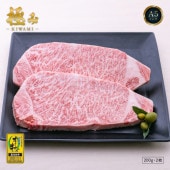 【A5ランク限定使用】☆東京カレンダーに掲載☆【ステーキの王様】 オリーブ牛 極みロース(金ラベル) / ステーキ用