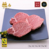 ☆送料無料☆【A5ランク限定使用】希少な高級部位【分厚いカットでも柔らかい】オリーブ牛 極みシャトーブリアン(金ラベル) / ステーキ用