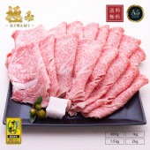 ☆送料無料☆【A5ランク限定使用】ひるおび!で紹介されました! オリーブ牛 極みロース / すき焼き用