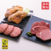 ☆送料無料☆【セット割で2,340円おトク！】驚くほど柔らかい「肉の女王」がメイン【讃岐を贈るシリーズ】ヒレステーキセット / 3人前
