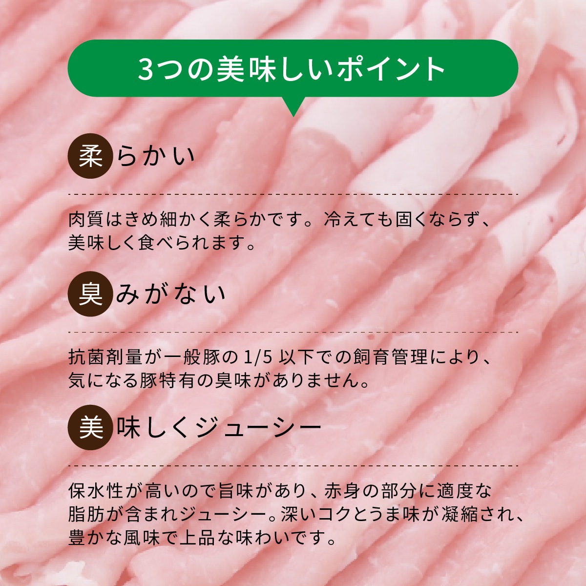 【脂が旨くて臭みがない】 霧島山麓SPF豚ロース / テキカツ用 ビタミンB1ビタミンB2の宝庫
