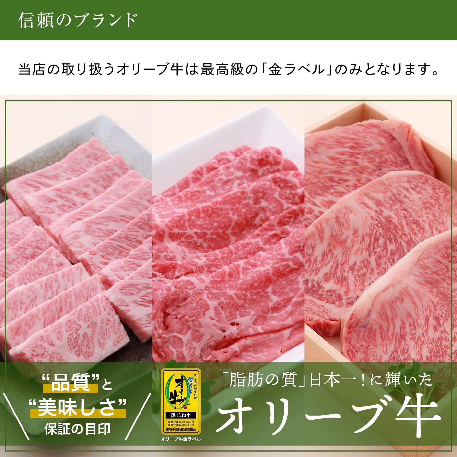 【ヘルシーな絶品赤身肉】オリーブ牛 金ラベル もも / ランプステーキ