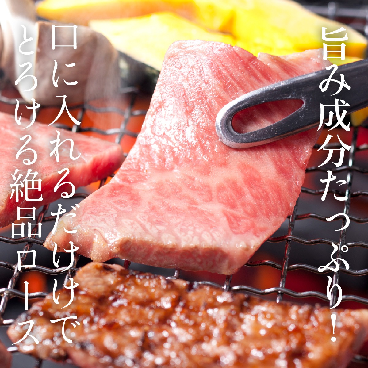 【OHK 岡山放送 金バク！でお宝認定されました!】 オリーブ牛 ロース / 焼肉用