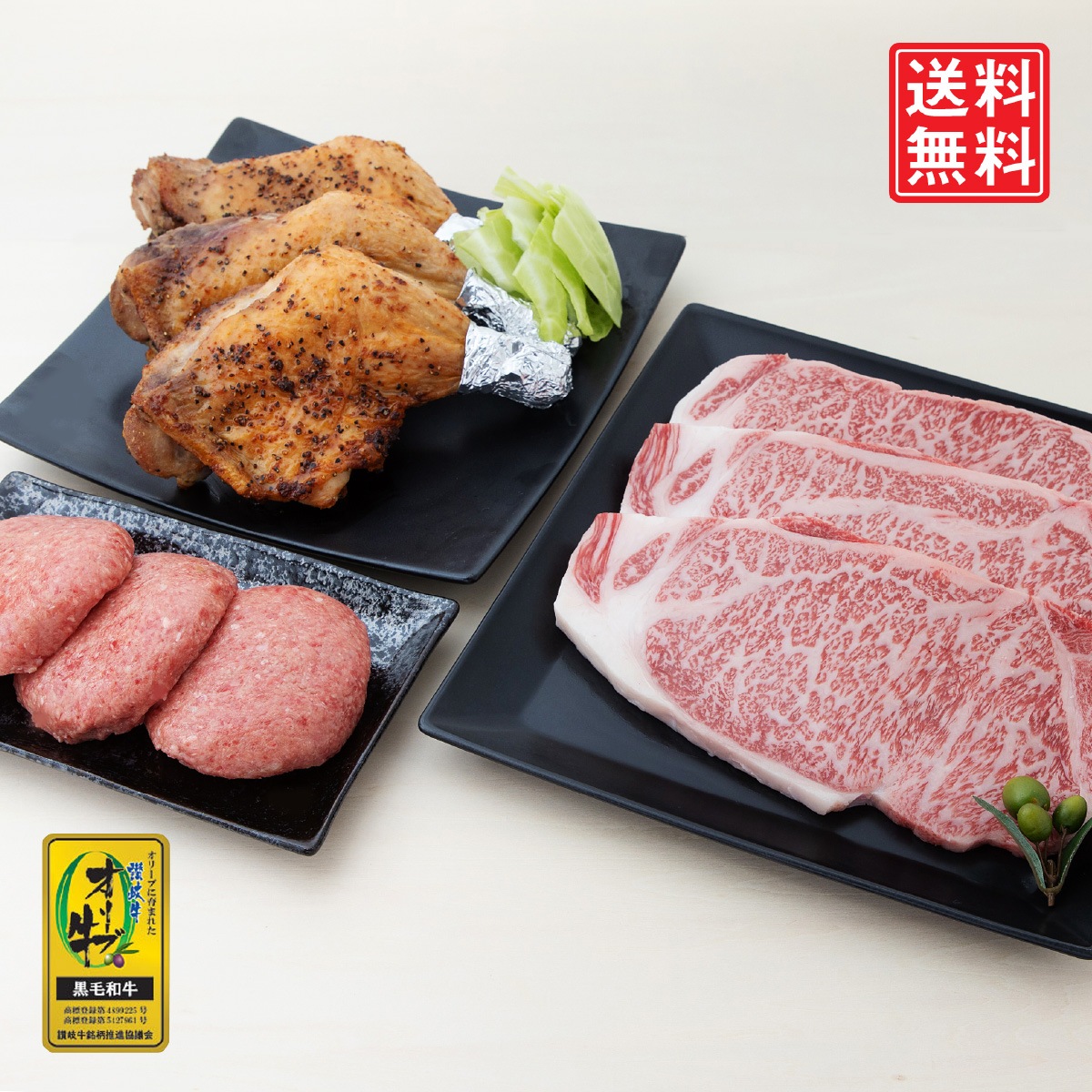☆送料無料☆【セット割で2,340円おトク！】テレビ東京「よじごじDays」で紹介されました【讃岐を贈るシリーズ】オリーブ牛ロースステーキセット / 3人前