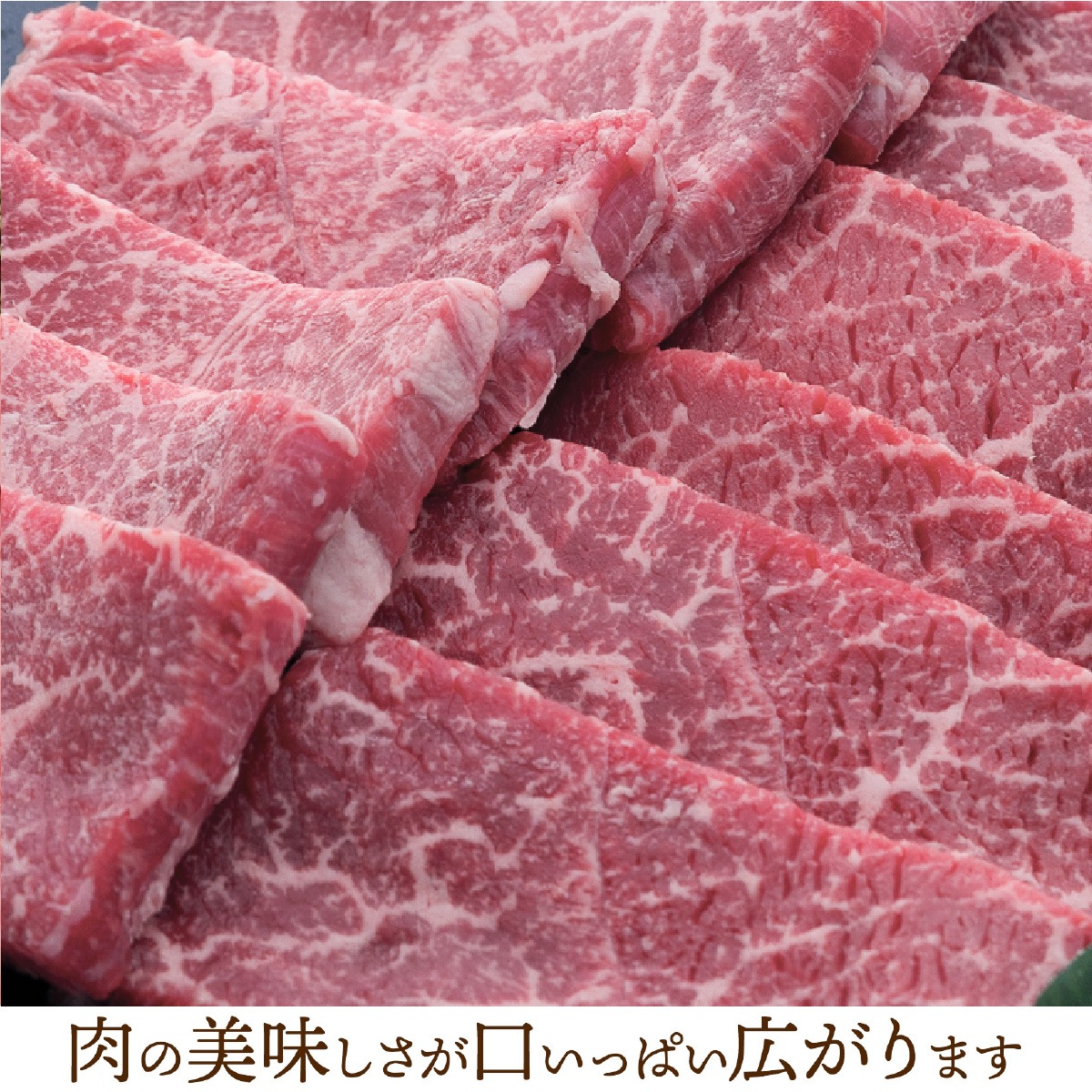 ☆送料無料☆【セット割でおトク！】縁起の良い紅白セット【2種類の人気部位で絶品焼肉】オリーブ牛 ロースorカルピ&もも / 焼肉用