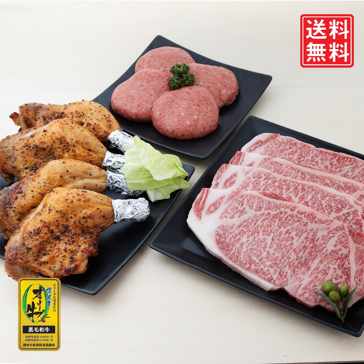 ☆送料無料☆【セット割で3,020円おトク！】テレビ東京「よじごじDays」で紹介されました【讃岐を贈るシリーズ】オリーブ牛ロースステーキセット / 4人前