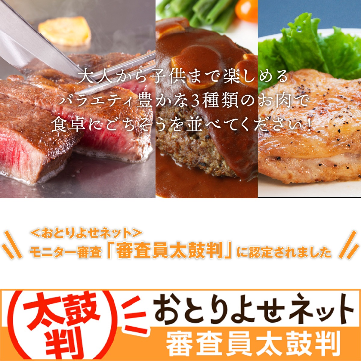 ☆送料無料☆【セット割で3,020円おトク！】テレビ東京「よじごじDays」で紹介されました【讃岐を贈るシリーズ】オリーブ牛ロースステーキセット / 4人前
