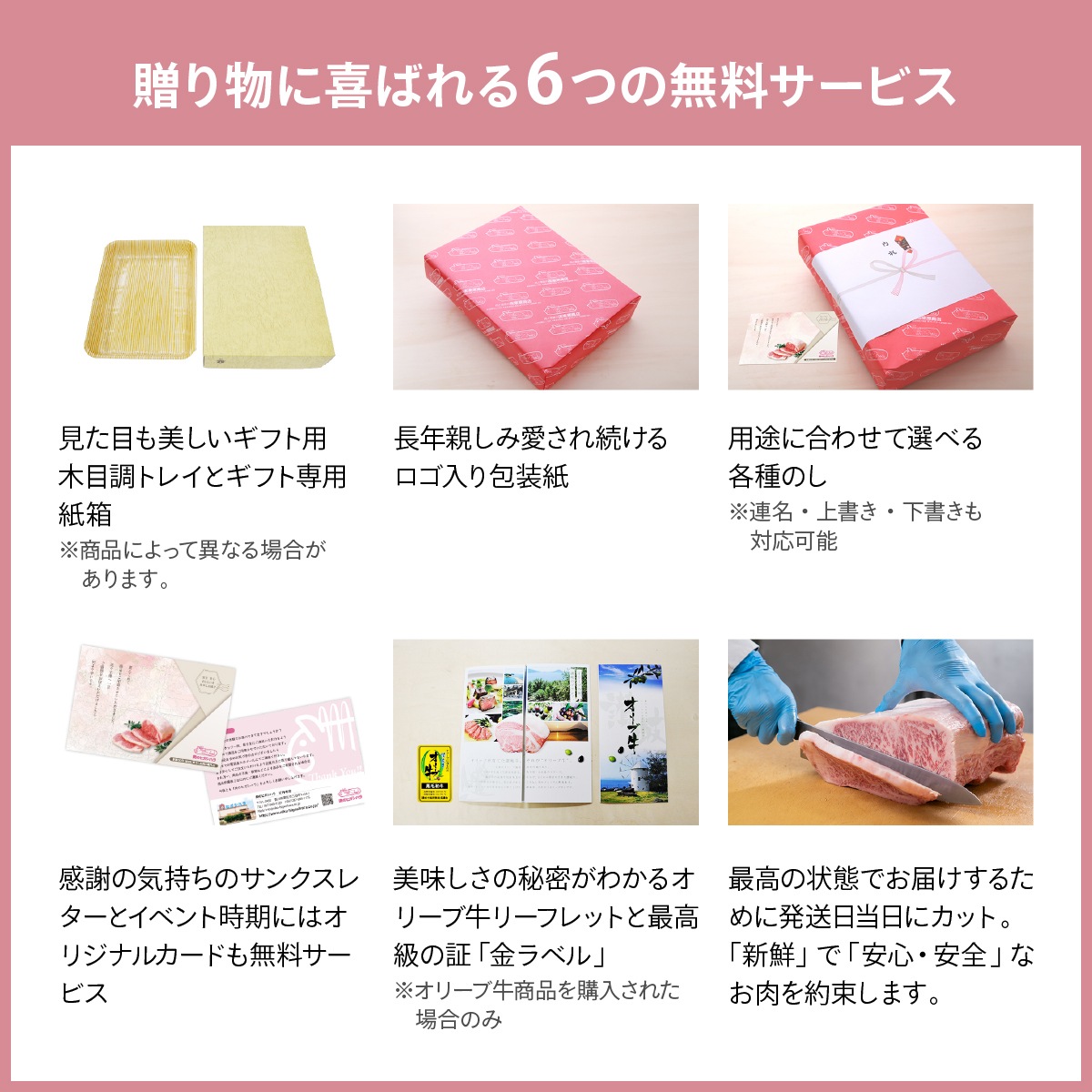 【A5ランク限定使用】☆東京カレンダーに掲載☆【ステーキの王様】 オリーブ牛 極みロース(金ラベル) / ステーキ用