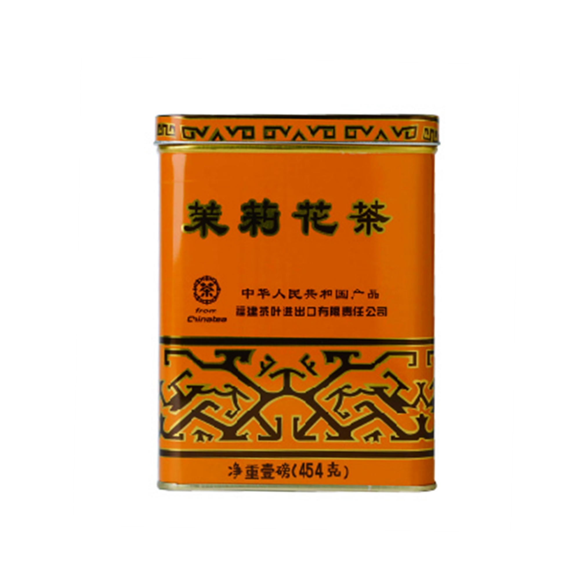 ジャスミンティー黄缶（大） 茶葉454g | さんぴん茶,茶葉 | まるちゅう