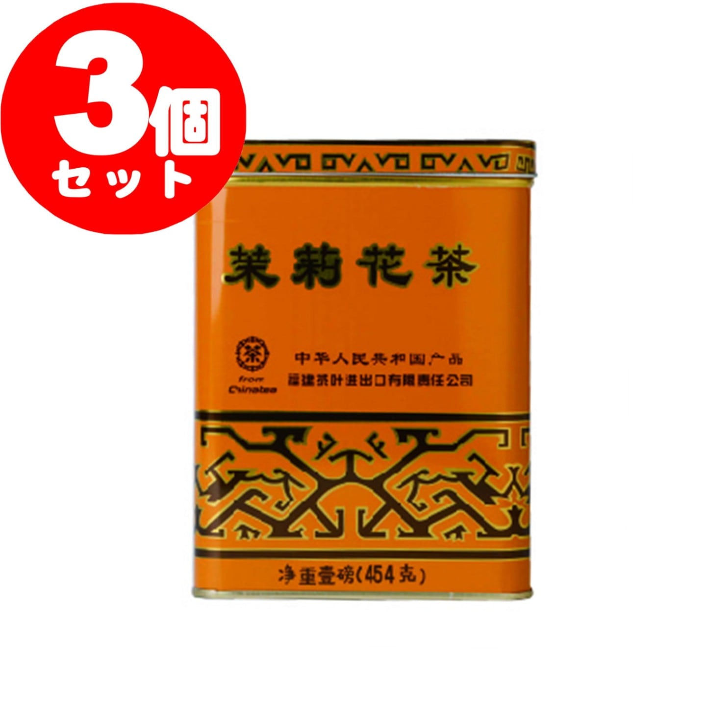 わしたショップオンライン / 【別送】琉球ビバレッジ さんぴん茶
