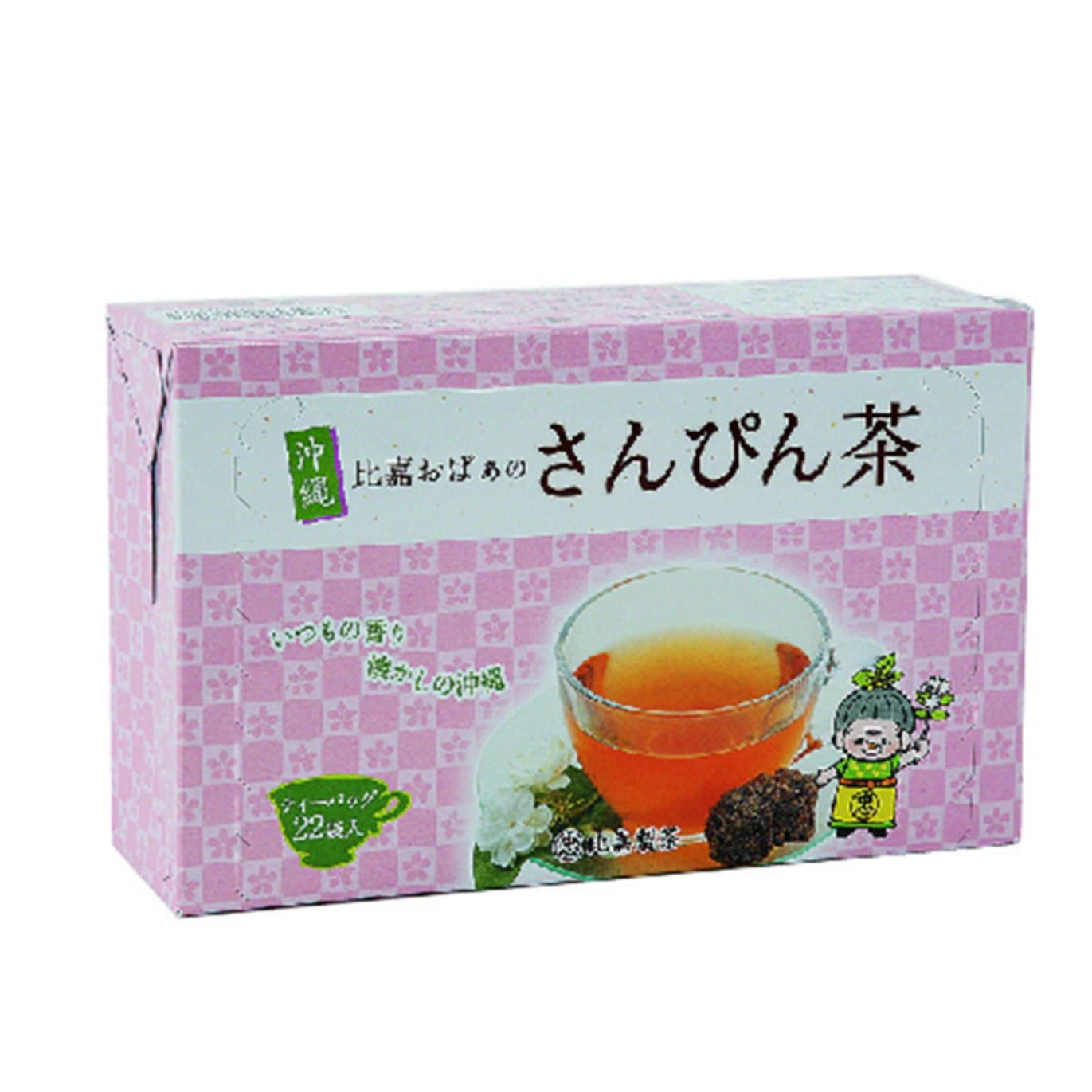 比嘉おばぁのさんぴん茶 ティーバック（2g×22P） | さんぴん茶