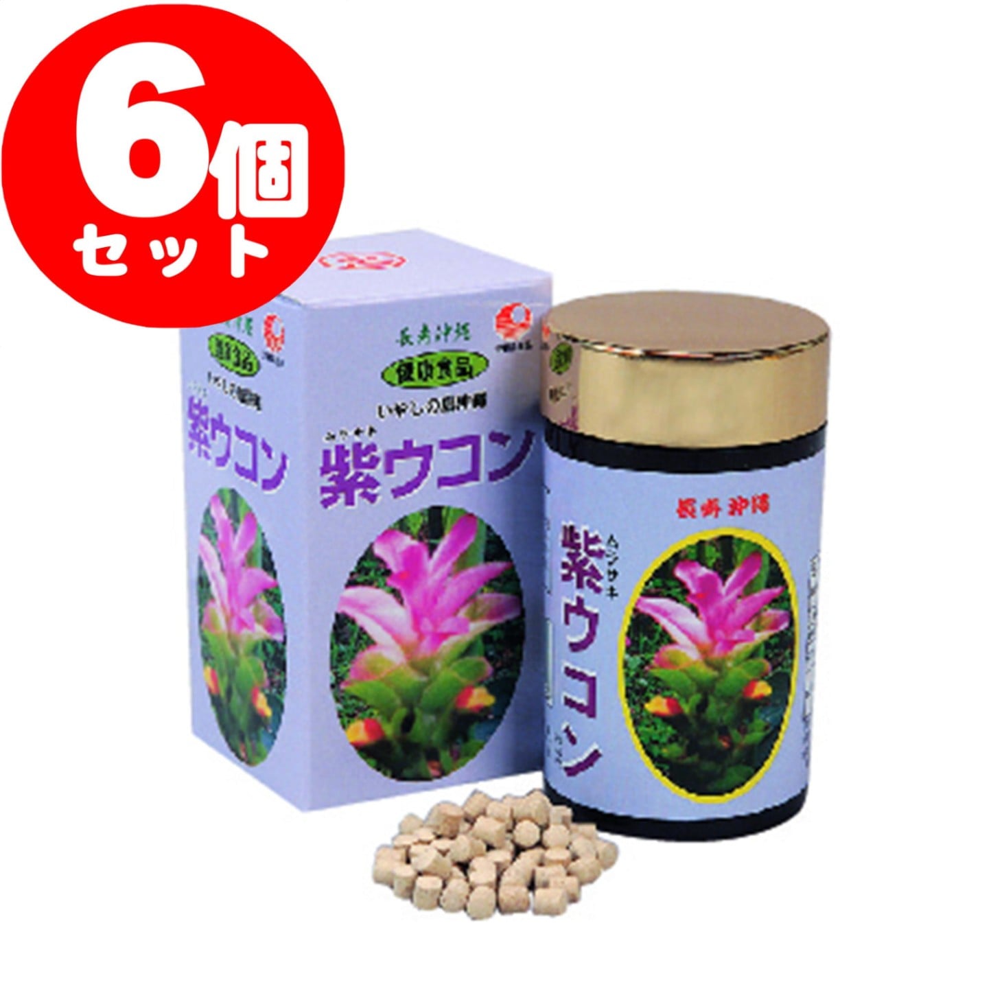 紫◯様用 コンブチャマナ すく 