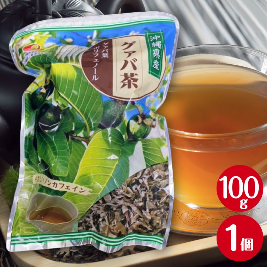 グァバ 茶葉100g | 健康茶・その他のお茶,グァバ | まるちゅうストアー