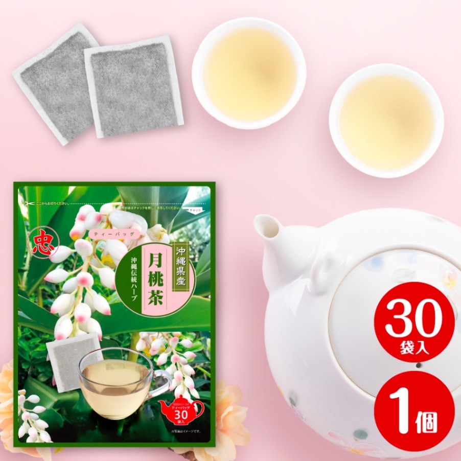 月桃茶 ティーバッグ（3g×30P）1個 | 健康茶・その他のお茶,月桃茶