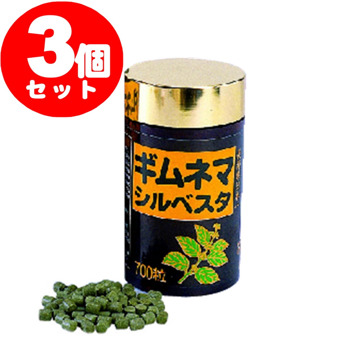 スワンソン社 ギムネマシルベスタ 400mg100錠 8本 糖質制限 ダイエット スワンソン ギムネマ シルベスタ 400mg 100粒 カプセル Swanson