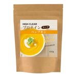 プロテイン パンプキンスープ 400g HIGH CLEAR