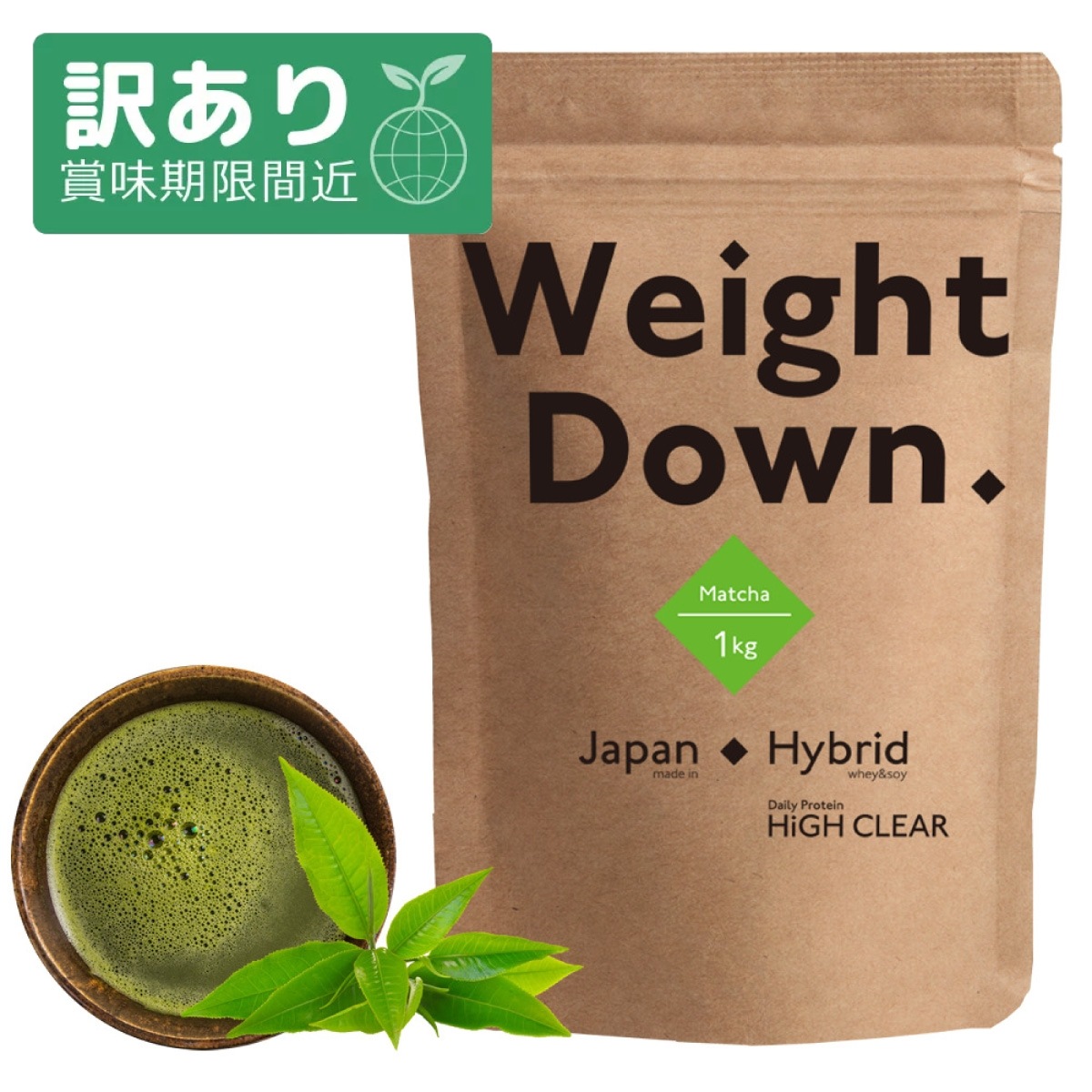 ウェイトダウンプレミアム マルチプロテイン 抹茶風味 1kg HIGH