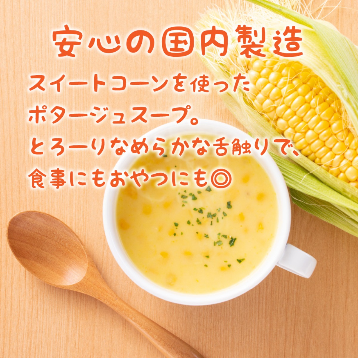 楽天市場】Chefs-protein スープdeプロテイン 490g | 美味しい