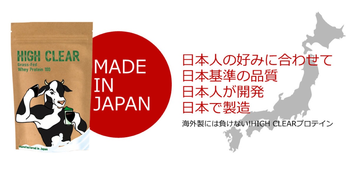 WPC グラスフェッド ホエイプロテイン 有機ココア味 1kg HIGH WPC グラスフェッド ホエイプロテイン 有機ココア味 1kg HIGH