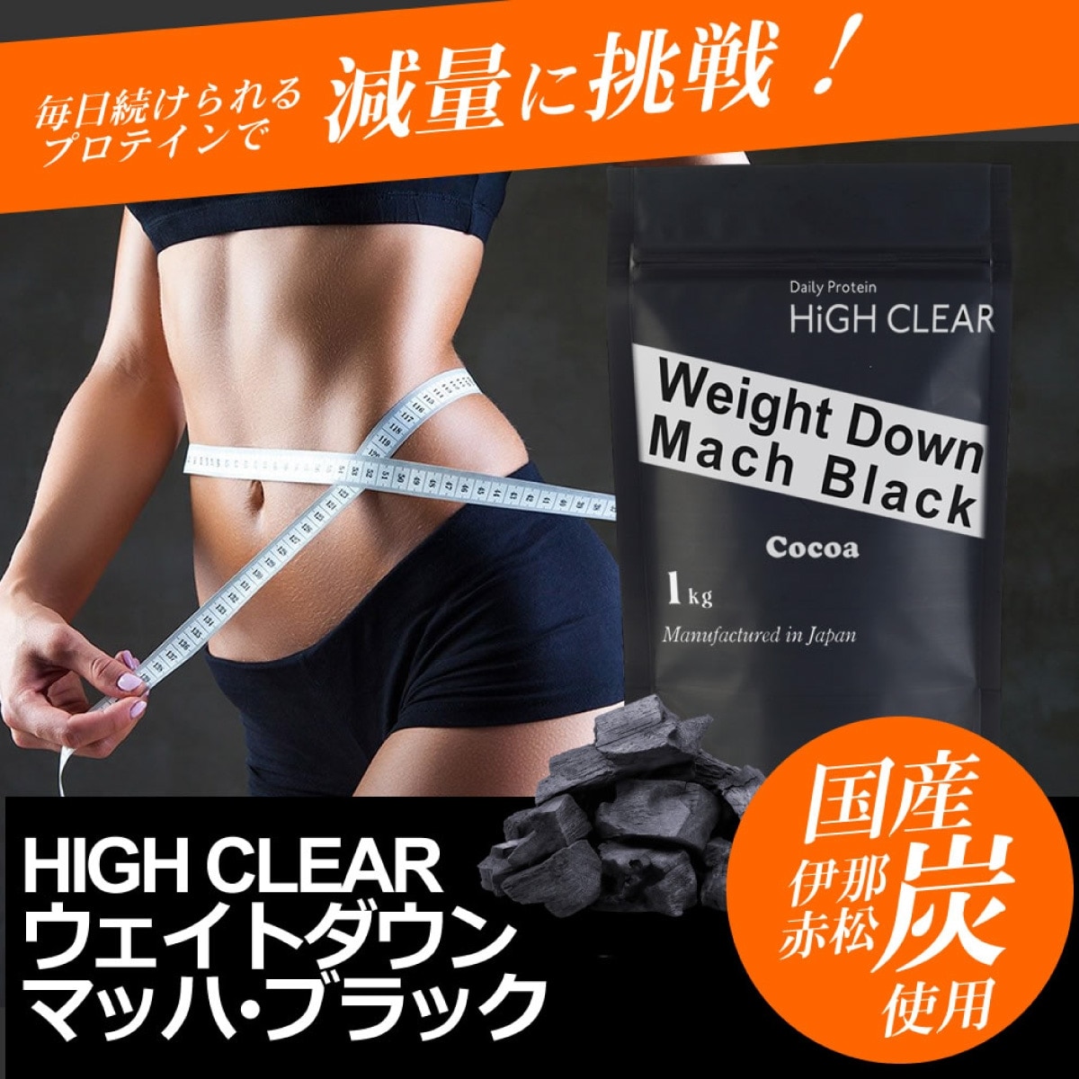 ＨＲ　スルー、バーン、プロテイン抹茶 茶乃美プロテイン「抹茶味」810g／270g – さんちカフェ茶のん