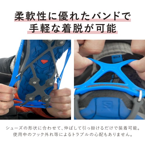 EXOspikes | Kahtoola | High MOUNT オンラインストア