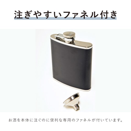 レザーフラスコ ブラック 6オンス | HIGHMOUNT,カップ/フラスコ | High