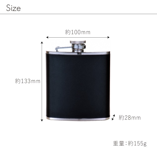 レザーフラスコ ブラック 6オンス | HIGHMOUNT,カップ/フラスコ | High