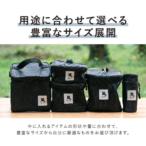 コーヒーミル HDケース | コーヒーグッズ | High MOUNT オンラインストア