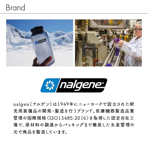 COLOR BLOCK】広口0.5L Tritan Renew | NALGENE | High MOUNT