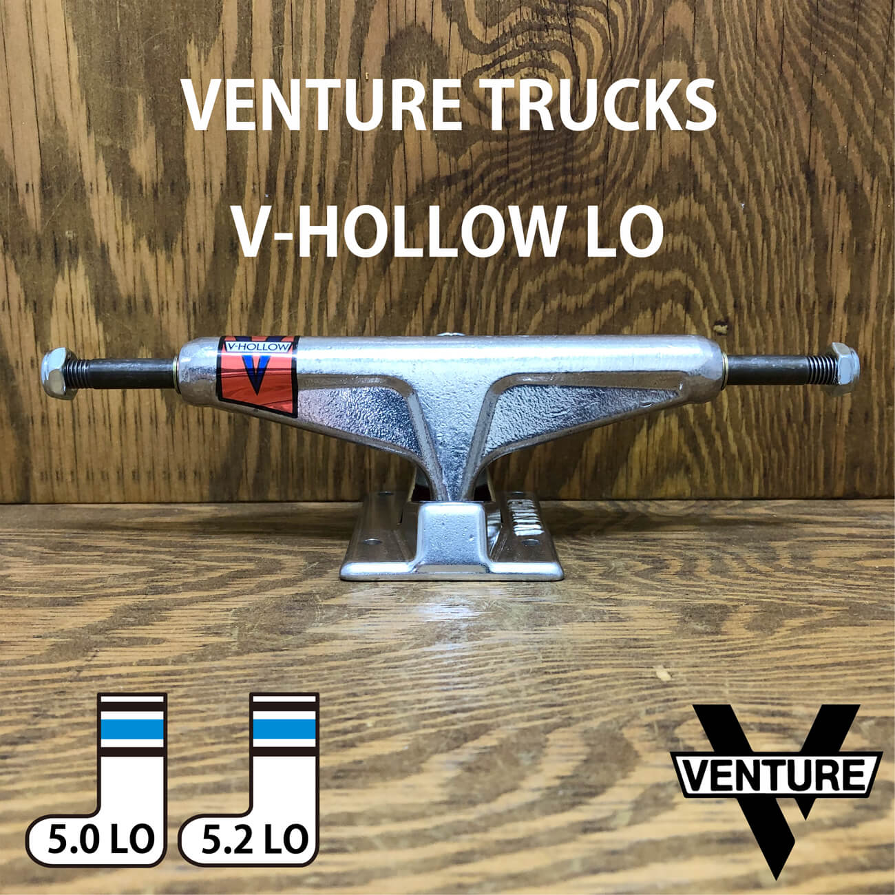 VENTURE TRUCKS POLISHED V-HOLLOW 5.0-5.2 LO｜SKATEBOARD｜スケート