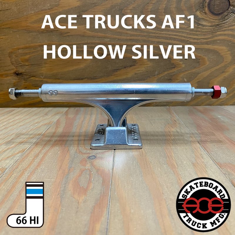 ACE TRUCKS AF1 HOLLOW SILVER 60-66｜ACE｜スケートボード通販