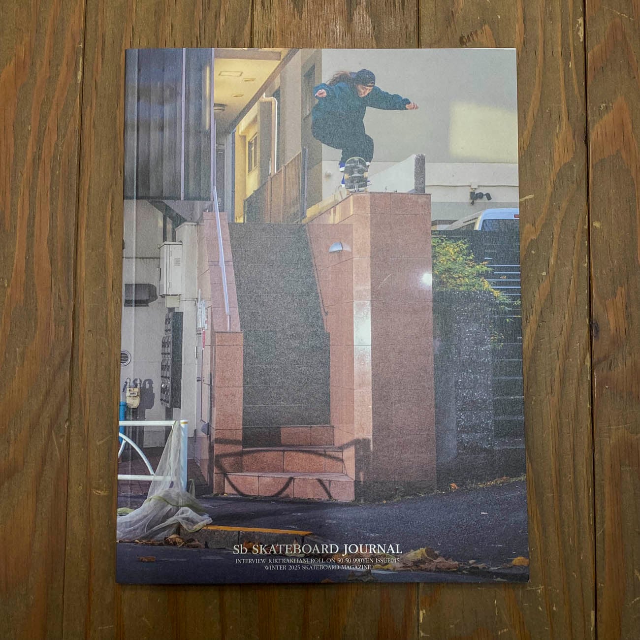 Sb Skateboard Journal Issue #45 KIKI KAKITANI 変遷