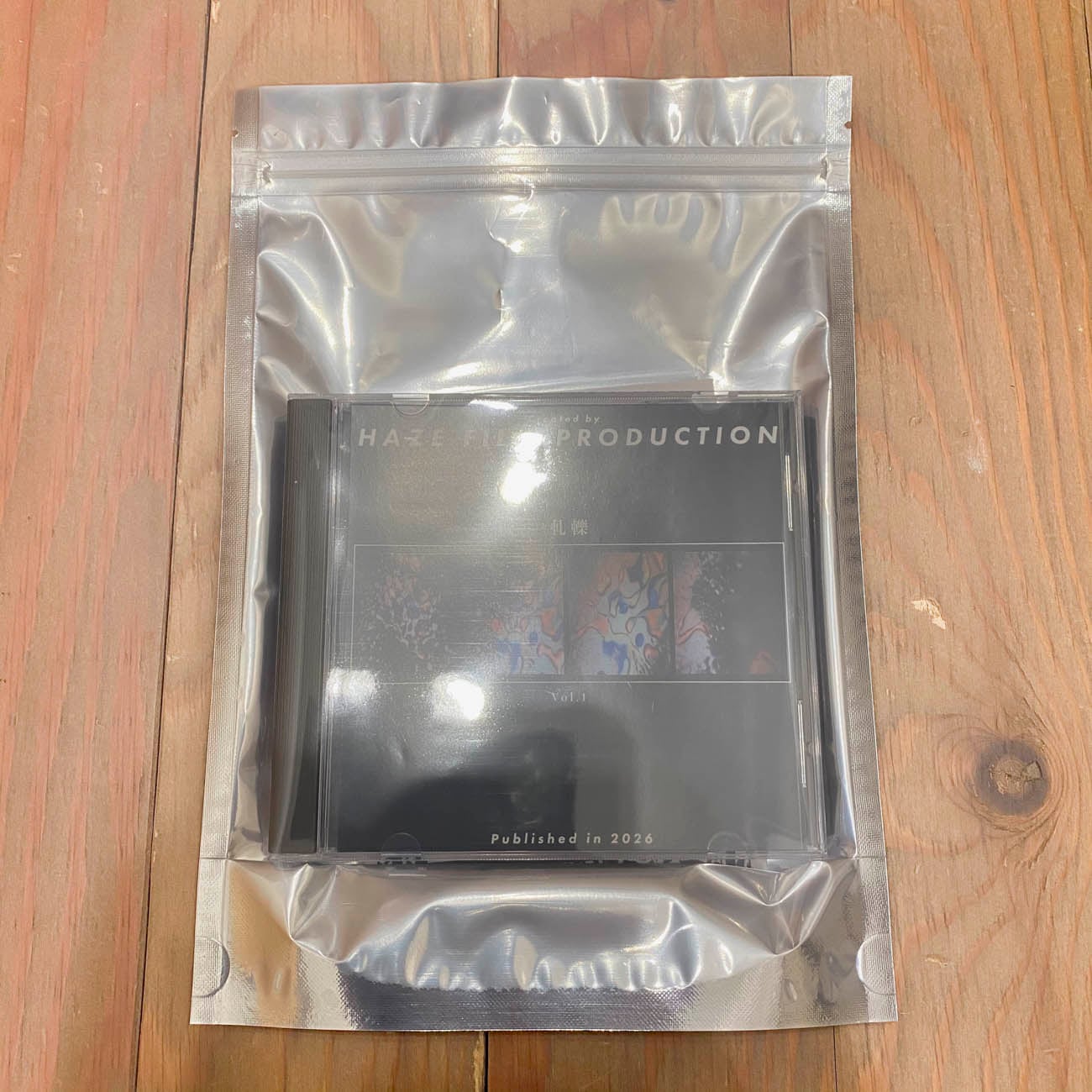「軋轢」  FRICTION VOL.1 NOVEL SET HAZE FILM PRODUCTION