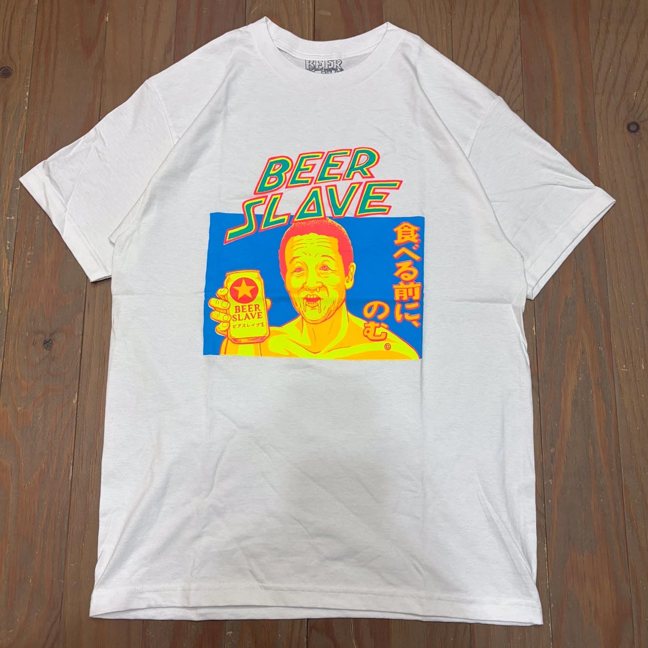 BRAND,BEER SLAVE｜スケートボード通販 HIGHSOX SKATEBOARDS（東京 池袋）