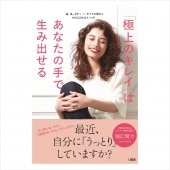 ֶ˾Υ쥤פϤʤμ߽Ф Σȥեƥʥ󥹡ȱȩܥǥ٤Ƥ᤯HIGUCHI᥽å[ñ]