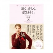 ߤơ ʿƤӹ80Υ롼롡[ԥ奢]